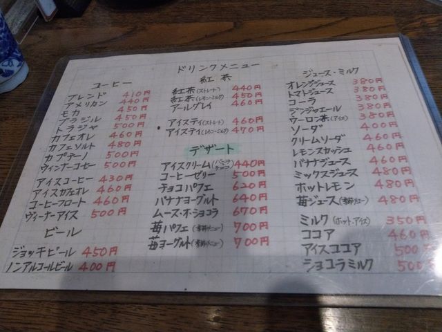 メニューです_ピットイン
