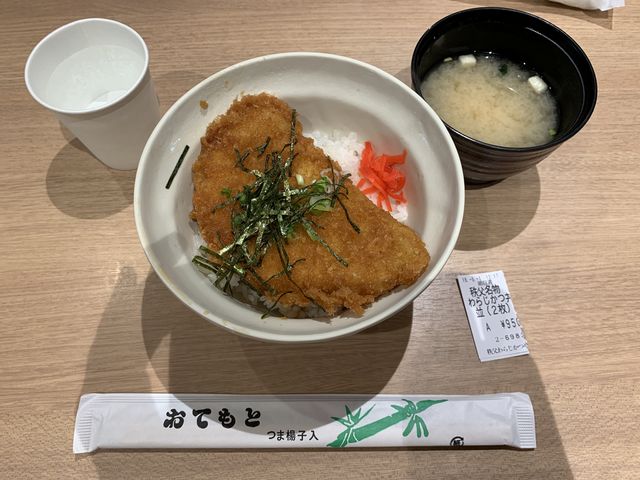 わらじかつ(ミニ)_西武秩父駅前温泉 祭の湯