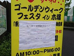 サーベルタイガーさんの木場公園への投稿写真1