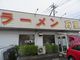 キヨさんの手打ラーメン 万里への投稿写真2