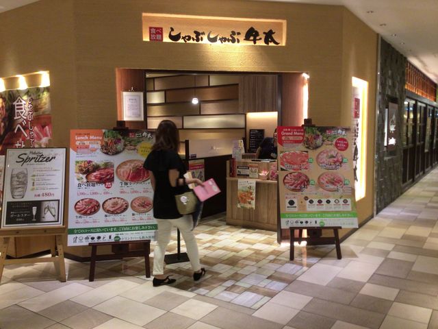 浦和_しゃぶしゃぶ牛太 浦和パルコ店