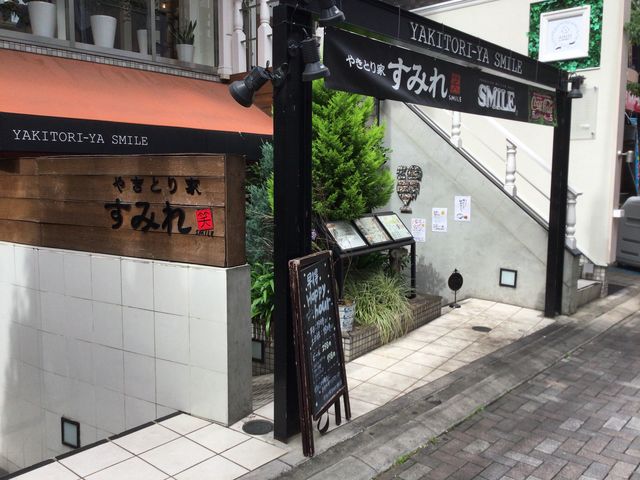 浦和_やきとり家 すみれ 浦和店