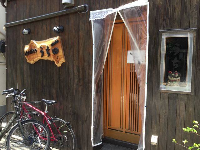 武蔵小山_うち田