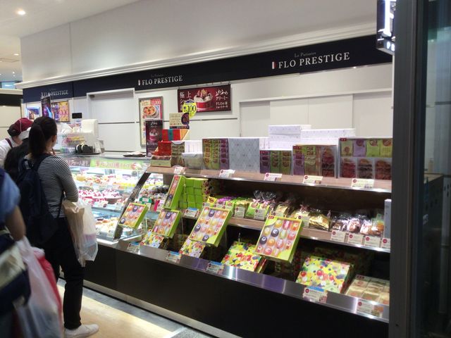 キャロットタワー_フロプレステージュ三軒茶屋東急ストア店