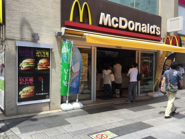 赤羽駅_マクドナルド赤羽東口店(McDonald’s)