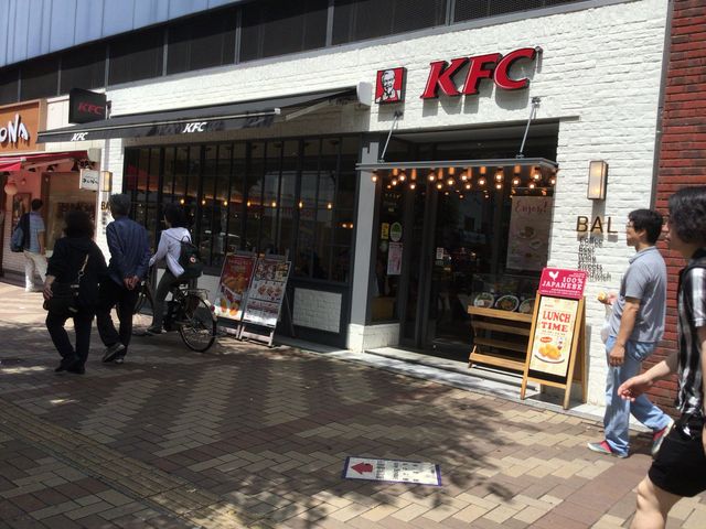 赤羽駅_ケンタッキーフライドチキンアルカード赤羽店