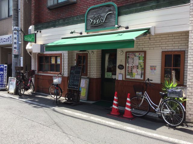 武蔵小山_ちいさなフライパン