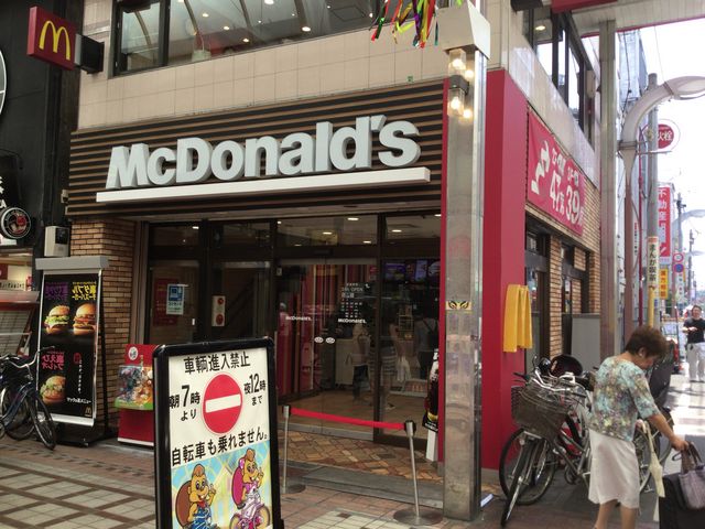 武蔵小山_マクドナルド武蔵小山店
