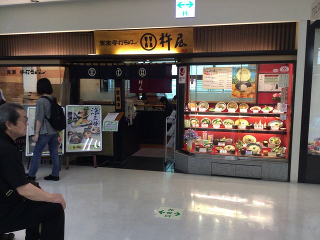 赤羽駅_杵屋イトーヨーカドー赤羽店