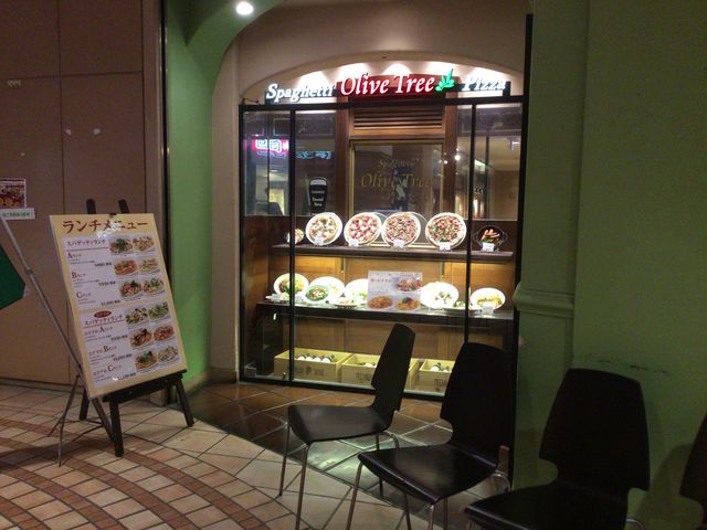 三軒茶屋_オリーブの木 三軒茶屋キャロットタワー店