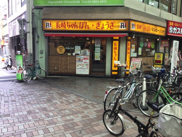 赤羽_リンガーハット 赤羽店