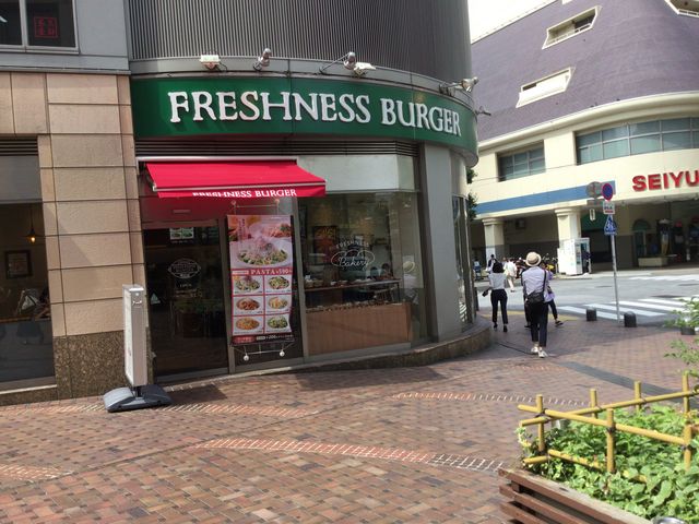 三軒茶屋_フレッシュネスバーガー 三軒茶屋店