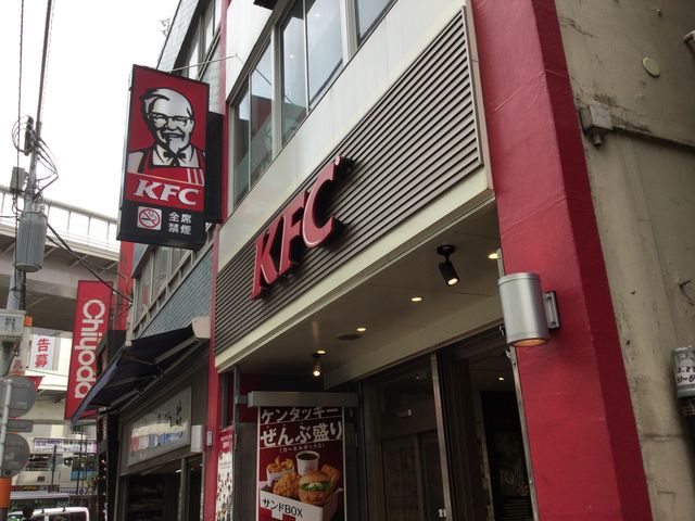 三軒茶屋駅_ケンタッキーフライドチキン 三軒茶屋店