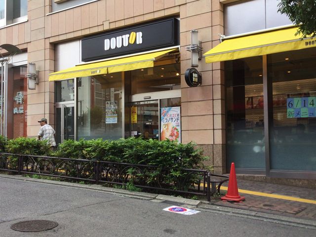 三軒茶屋_ドトールコーヒーショップ 三軒茶屋キャロットタワー店(GOURMET COFFEE DOUTOR)