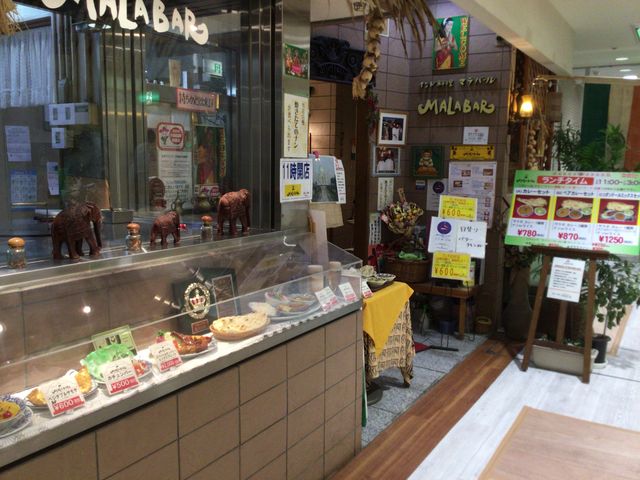 赤羽駅_マラバール 赤羽店