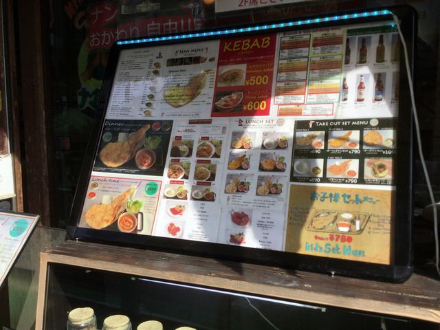 参宮橋_Himalaya・Curry・参宮橋店