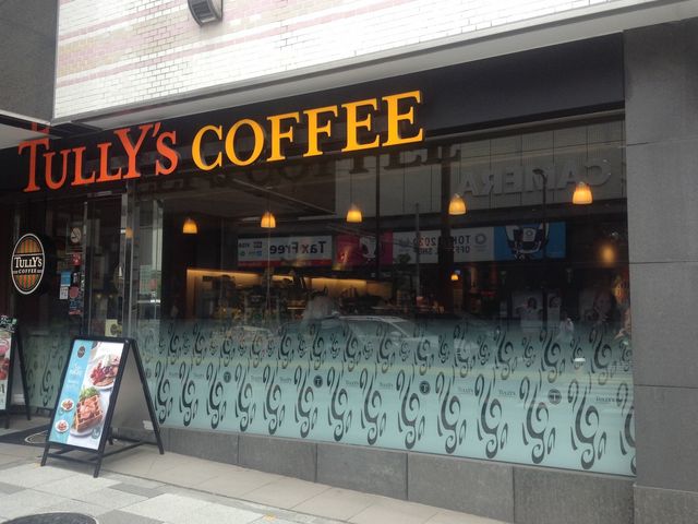 店頭_タリーズコーヒーショップ東急プラザ赤坂店(Taste the Difference | TULLY’S COFFEE)