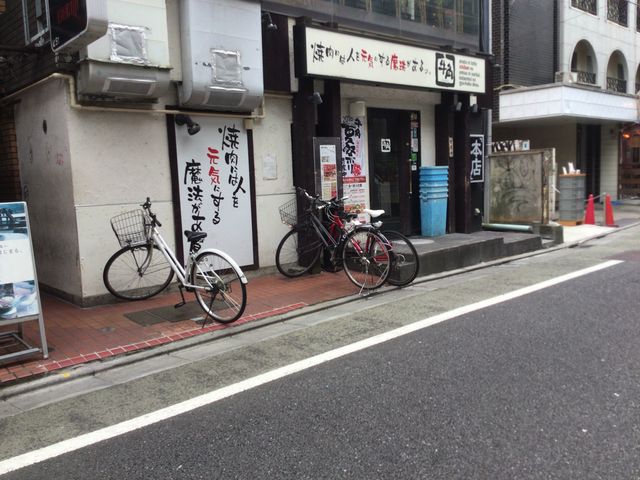 三軒茶屋_牛角 三軒茶屋店