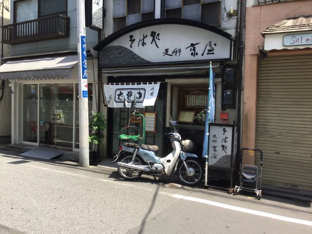 武蔵小山_京屋そば店