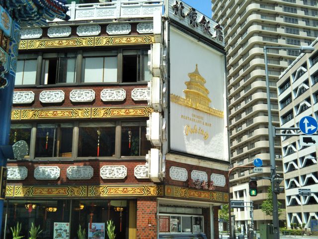北京飯店 本館_北京飯店 本館
