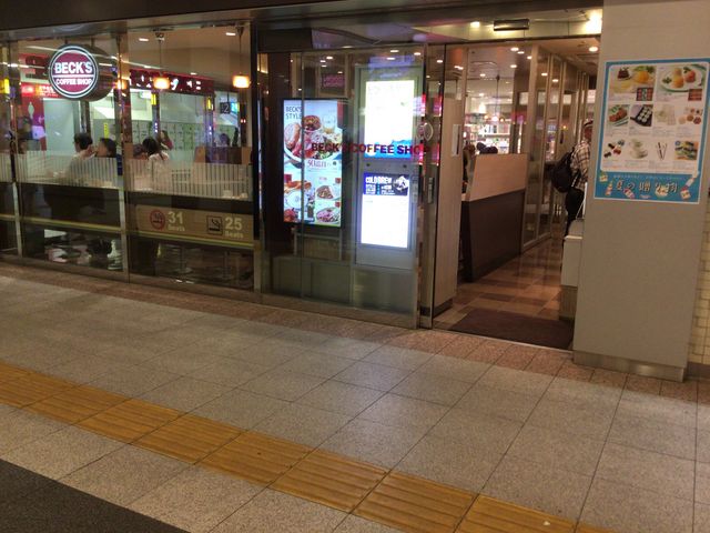 赤羽_ベックスコーヒーショップ エキュート赤羽店