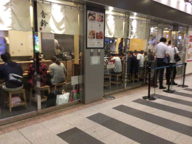 赤羽駅_舎鈴 エキュート赤羽店