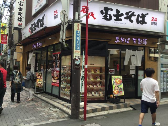 浦和_名代 富士そば 浦和店