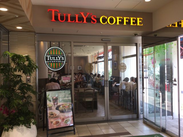武蔵小山_タリーズコーヒーショップ武蔵小山駅店(Taste the Difference | TULLY’S COFFEE)