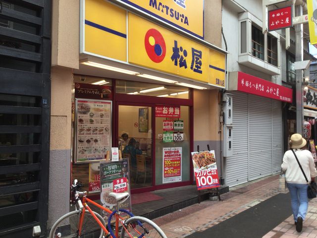 武蔵小山駅_松屋 武蔵小山店