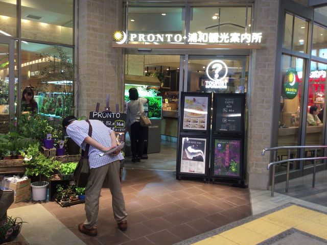 マリオさんのキッサカバ PRONTO プロント アトレ浦和店の投稿写真1