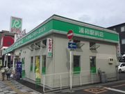 マリオさんのトヨタレンタリース埼玉 浦和駅前店の投稿写真1