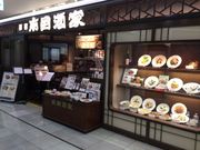 マリオさんの南国酒家  浦和店の投稿写真1