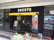 マリオさんのドトールコーヒーショップアルカード赤羽店の投稿写真1