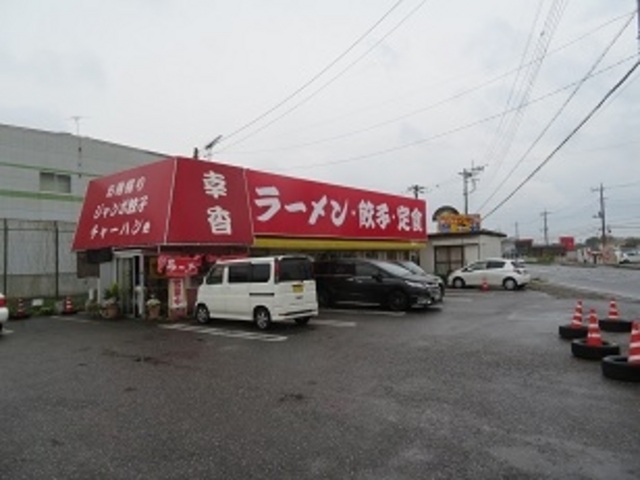 幸香_幸香