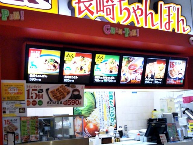 『リンガーハット ニッケコルトンプラザ店(Ringer Hut)』。_リンガーハット ニッケコルトンプラザ店(Ringer Hut)