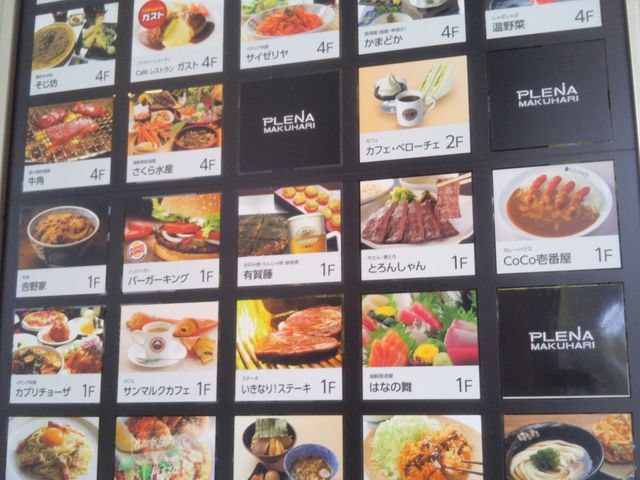 『Hawaiian Food&Deli マクハリーナ』。_Hawaiian Food&Deli マクハリーナ