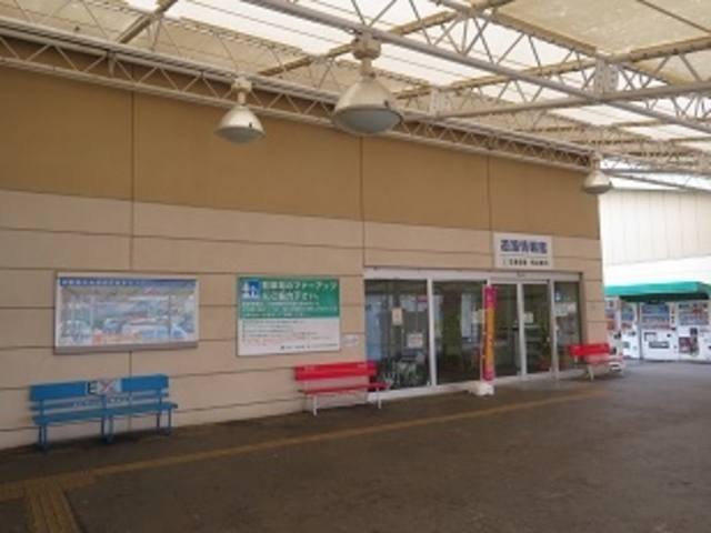 道の駅 ごか_道の駅 ごか
