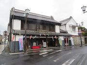 キヨさんの土浦まちかど蔵「大徳」の投稿写真1