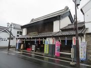 キヨさんの土浦まちかど蔵「大徳」の投稿写真2