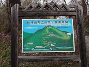 たかちゃんさんの新得山展望台の投稿写真1