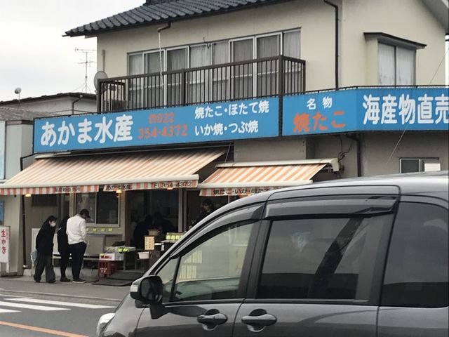 写真_赤間水産