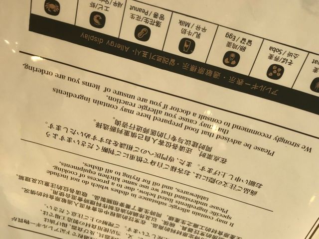 メニュー_紅虎餃子房 イオンモール日の出店