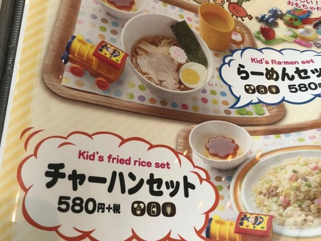 写真_紅虎餃子房 丸の内センタービル店