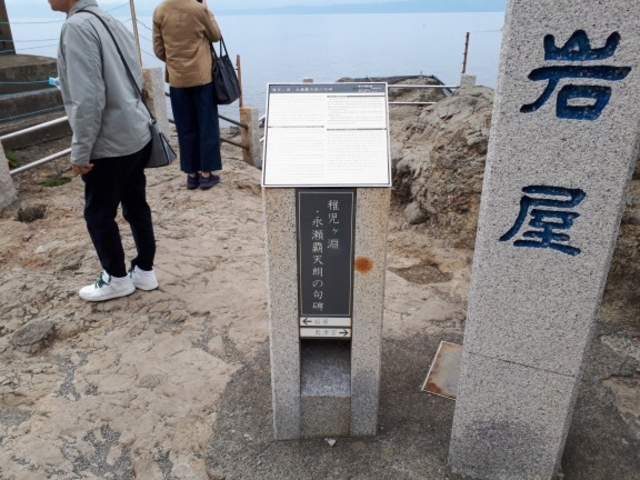 稚児ヶ淵_稚児ヶ淵