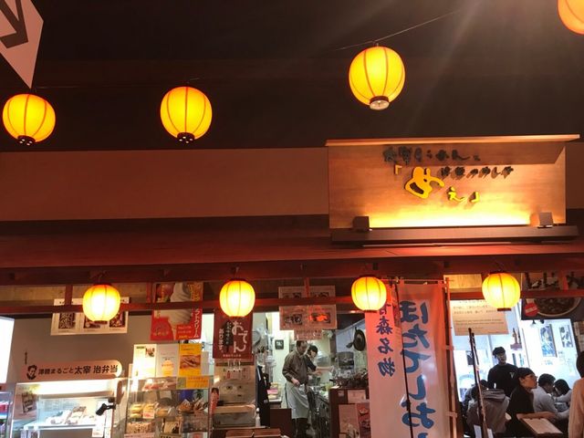 写真_太宰らうめんと津軽のめしや「めぇ」