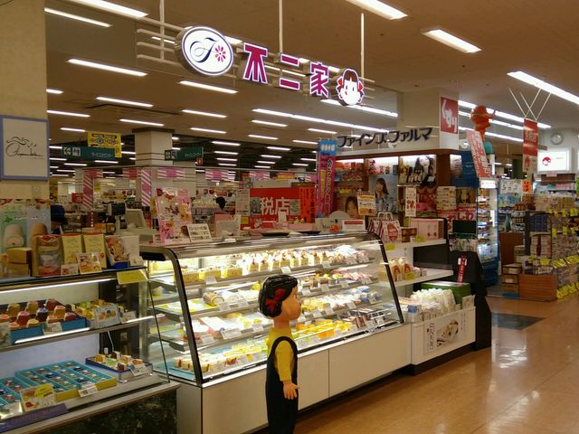 アピタ蒲郡の1F不二家_不二家 アピタ蒲郡店(FUJIYA)