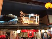 ミルク丸さんの魚っ喰いの田の投稿写真1