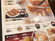 ミルク丸さんのリンガーハットあしかがハーヴェストプレース店の投稿写真1