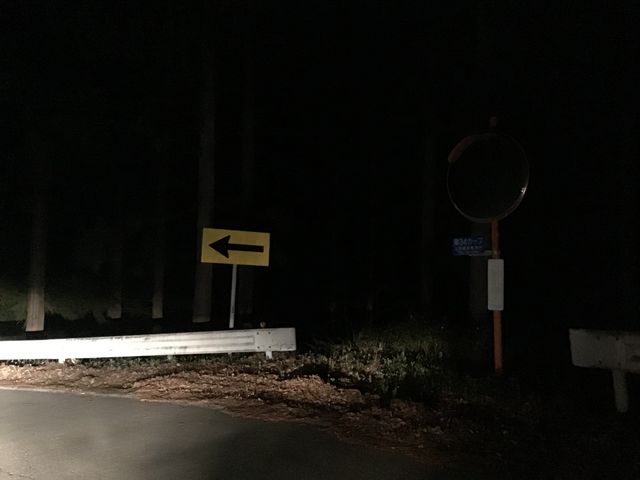 esmさんの青木峠の投稿写真1