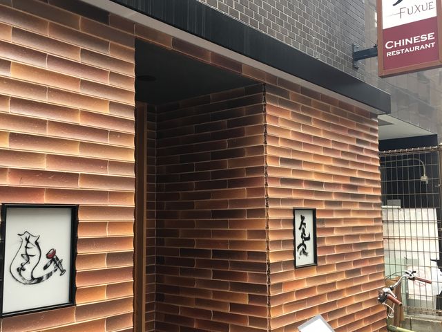 入り口_虎穴